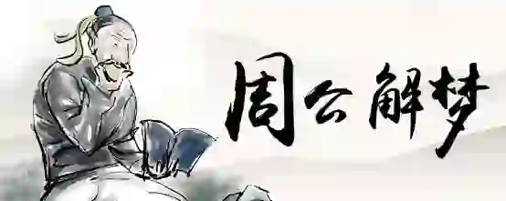 梦见打电话给喜欢的异性朋友
